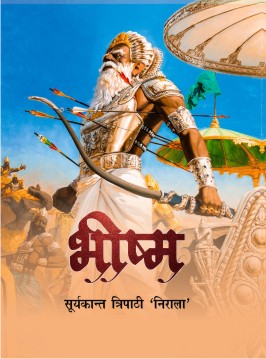 Buy Bhishm book online from Nayeekitab.in