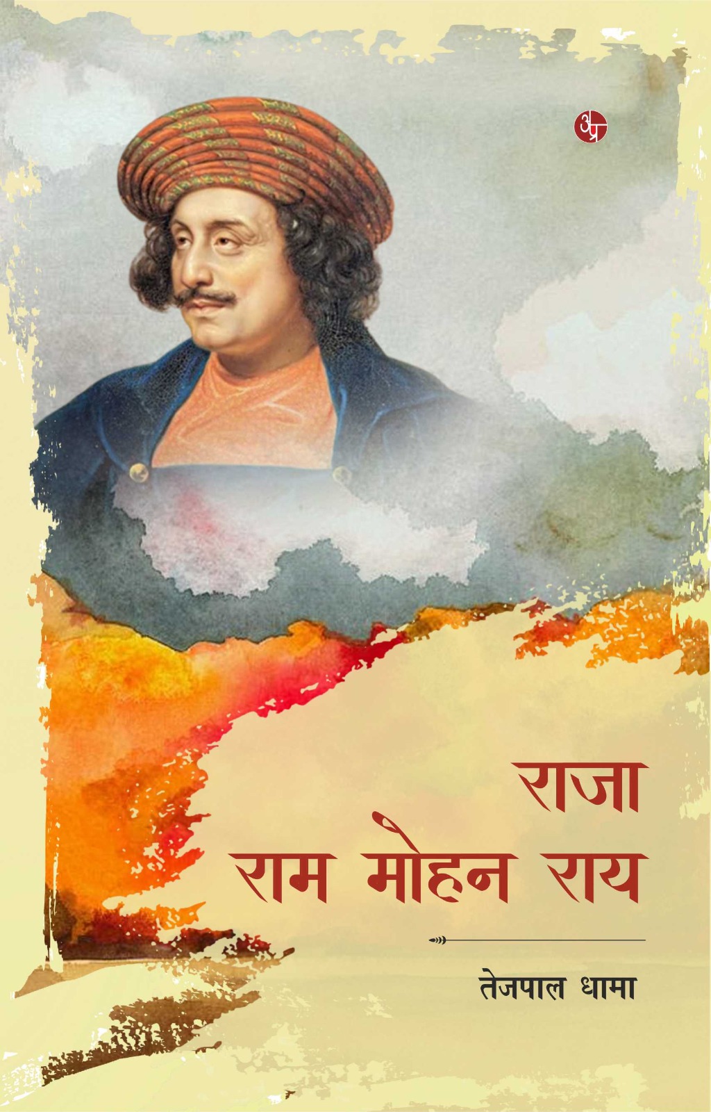 Raja Rammohan roy