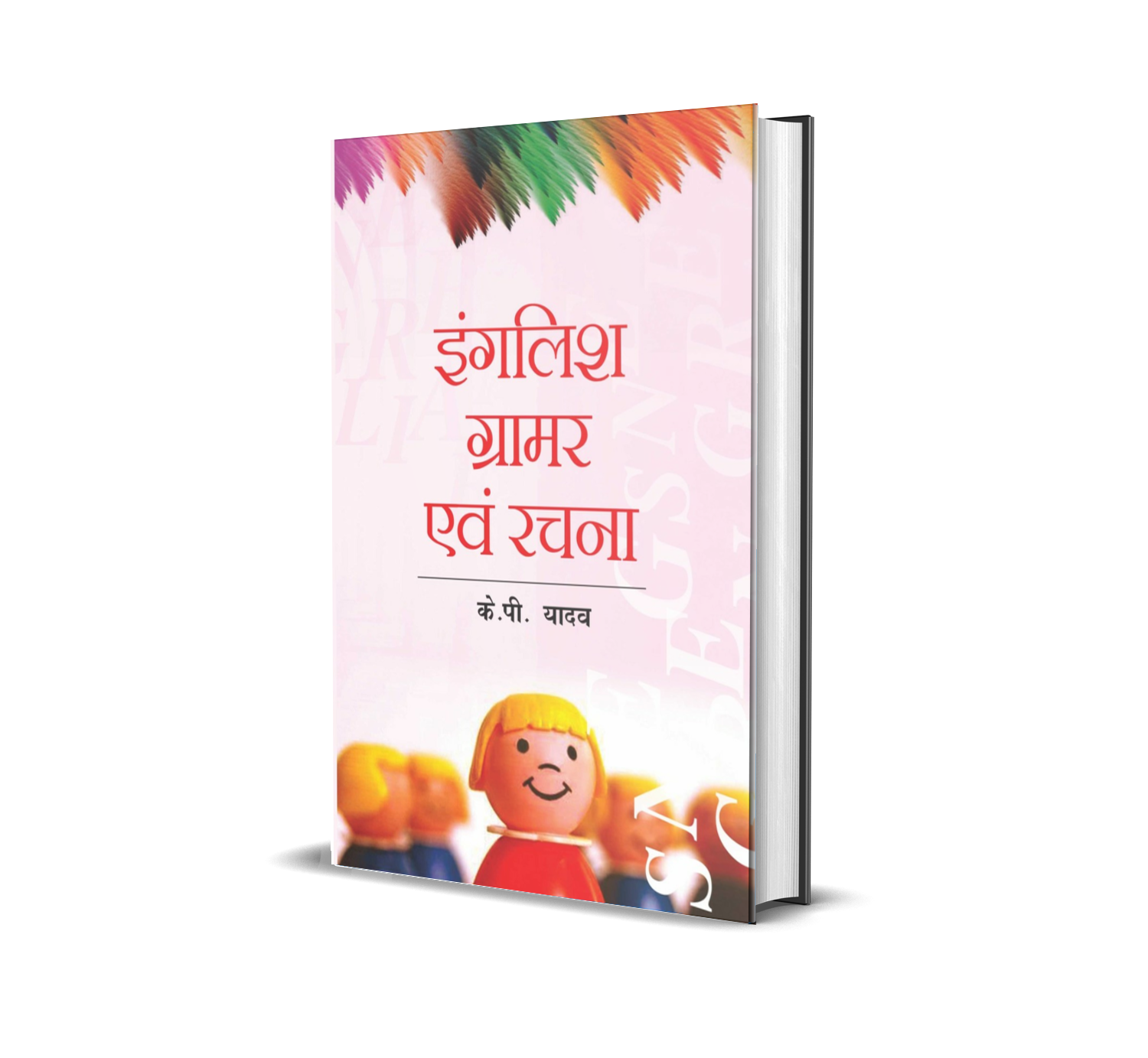 English Grammer evam rachna