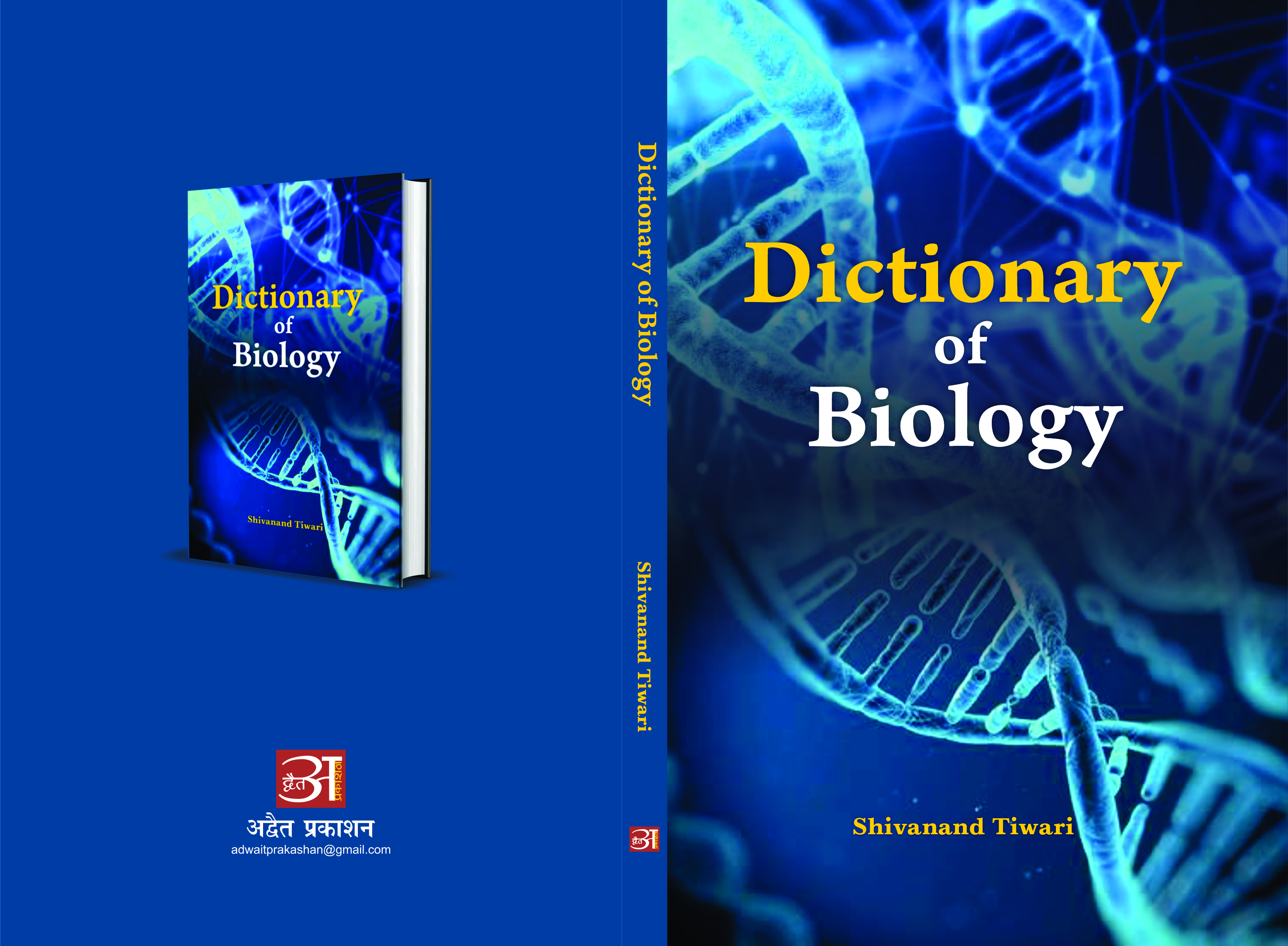 Dictionary Of Biology