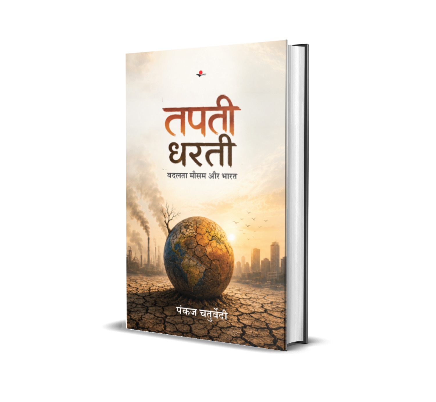 Tapti Dharti : Badalta Mausam Aur Bharat