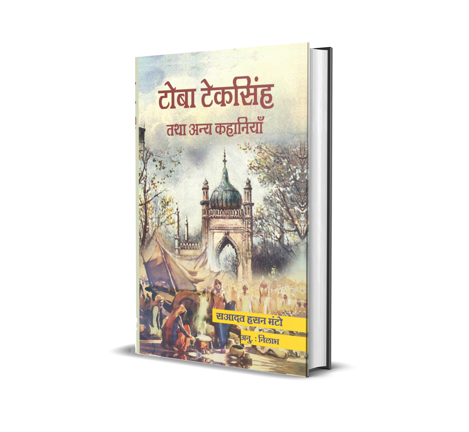 Tauba tek Singh tatha anya kahaniya